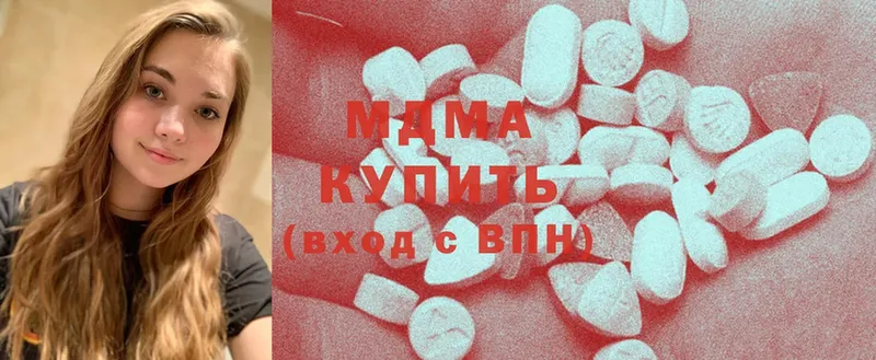 Купить наркотики сайты Луховицы СОЛЬ  MDMA  КОКАИН  ГАШИШ  Канабис  Меф 