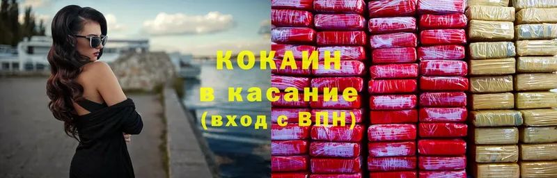 КОКАИН 99%  где продают наркотики  Луховицы 