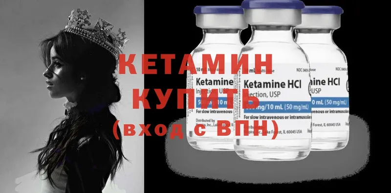 mega ТОР  Луховицы  КЕТАМИН ketamine 