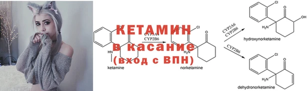 метадон Горно-Алтайск